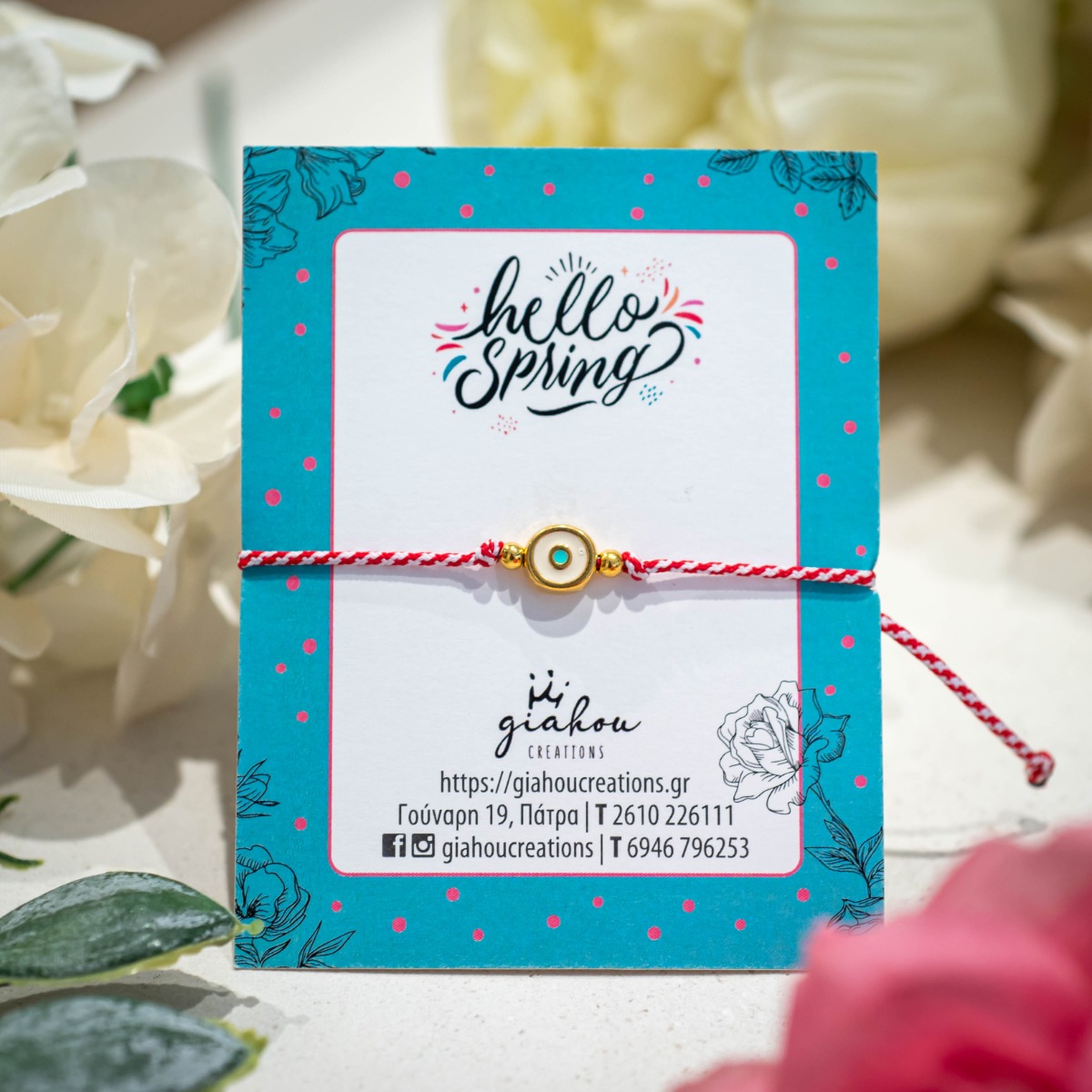 Βραχιόλι Μάρτης με μεταλλικό ματάκι σε χρυσό χρώμα με λευκό σμάλτο.