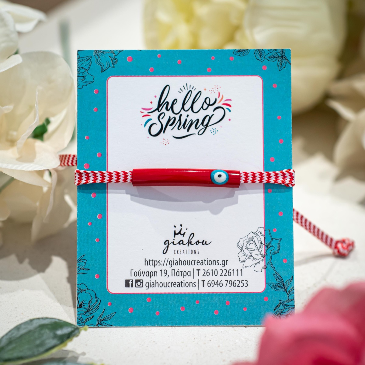 Βραχιόλι Μάρτης με πλατιά μεταλλική μπάρα με κόκκινο  σμάλτο και ματάκι.