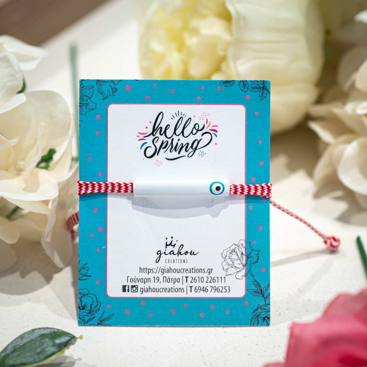 Βραχιόλι Μάρτης με πλατιά μεταλλική μπάρα με λευκό σμάλτο και ματάκι.