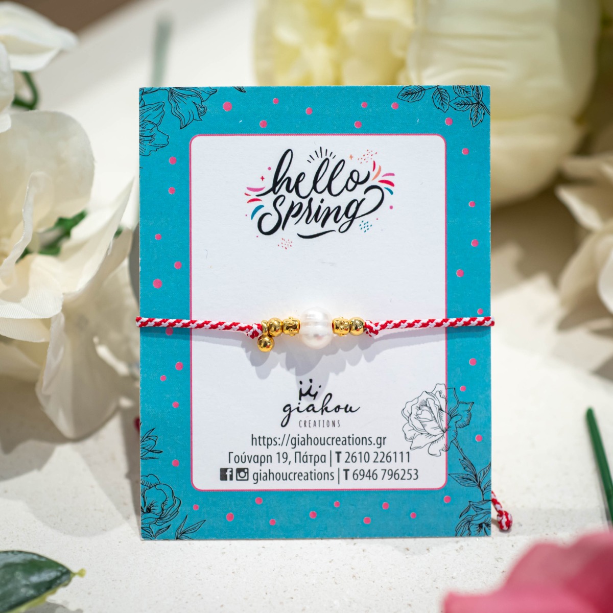 Βραχιόλι Μάρτης με μαργαριταράκι και επίχρυσα στοιχεία.