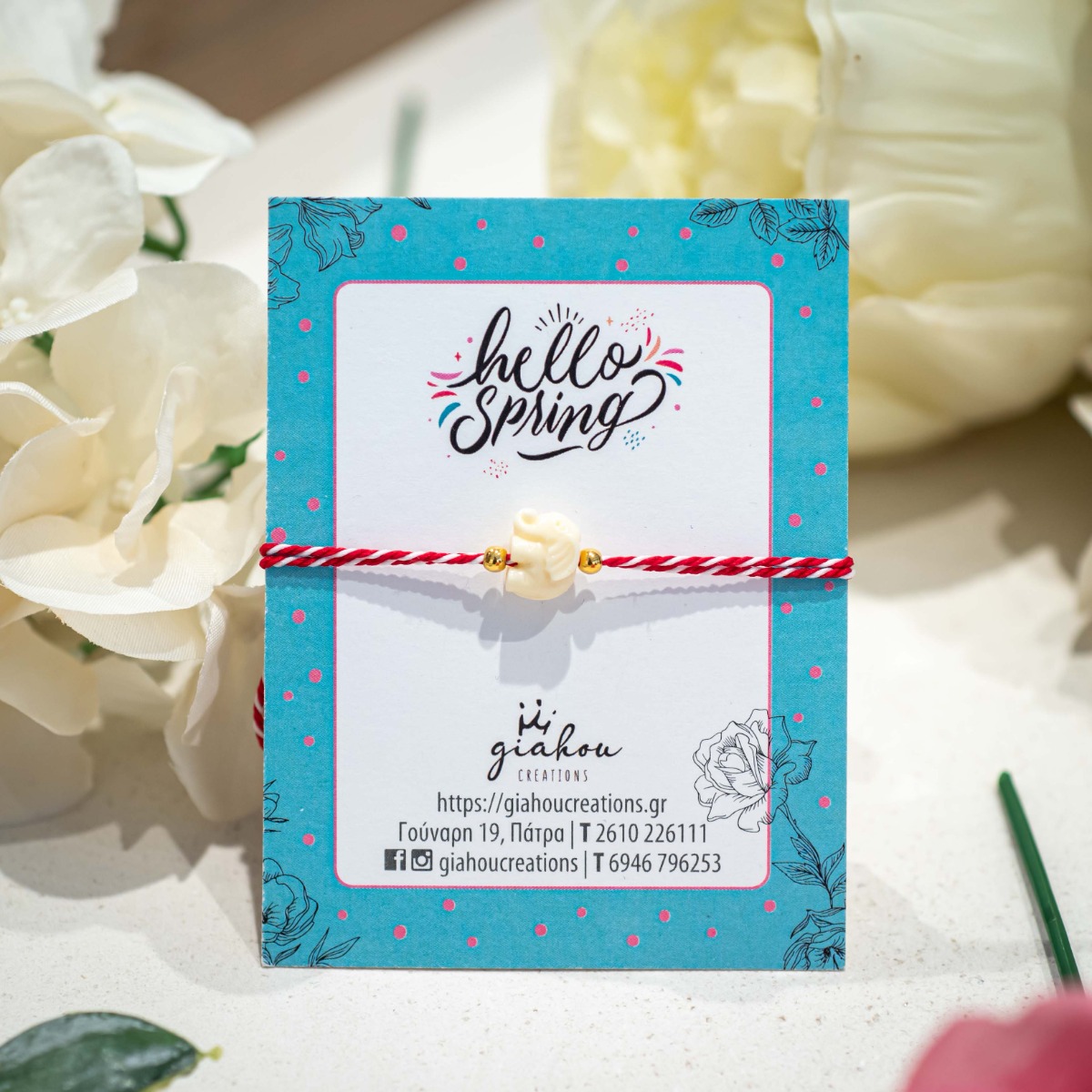 Βραχιόλι Μάρτης με ελεφαντάκι σε χρώμα εκρού.