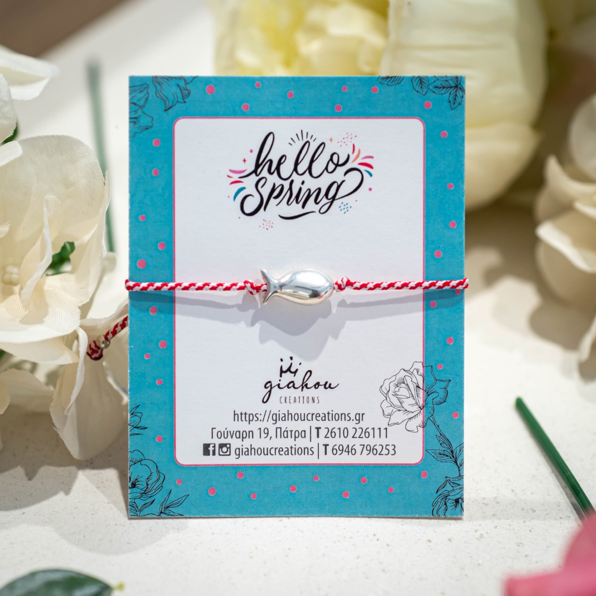 Βραχιόλι Μάρτης ψαράκι ασημί χρώμα.