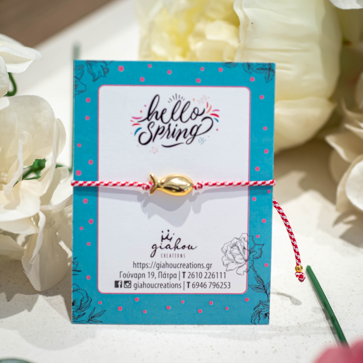 Βραχιόλι Μάρτης ψαράκι επίχρυσο.