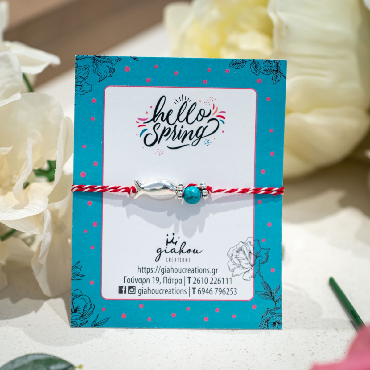 Βραχιόλι Μάρτης  ψαράκι μεταλλικό ασημί με τιρκουάζ χάντρα.