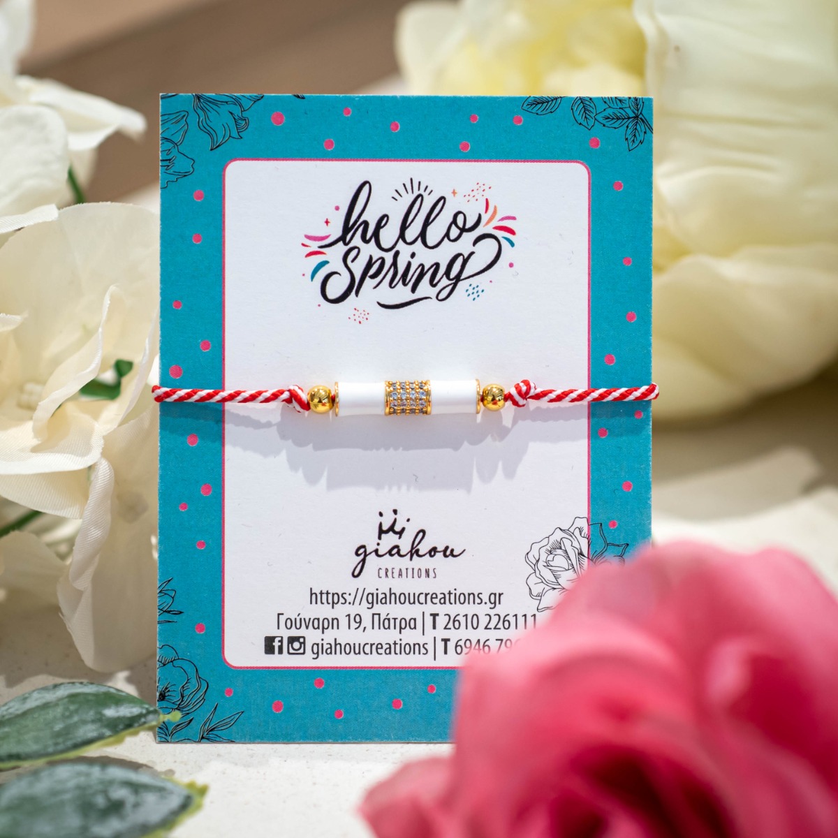 Βραχιόλι μπάρα ορείχαλκος με λευκό σμάλτο και ζιργκόν.