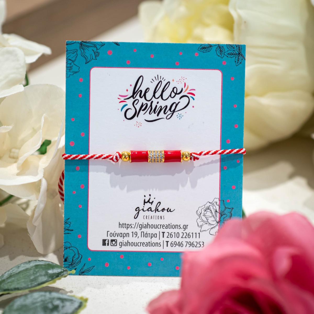 Βραχιόλι μπάρα ορείχαλκος με κόκκινο σμάλτο και ζιργκόν.