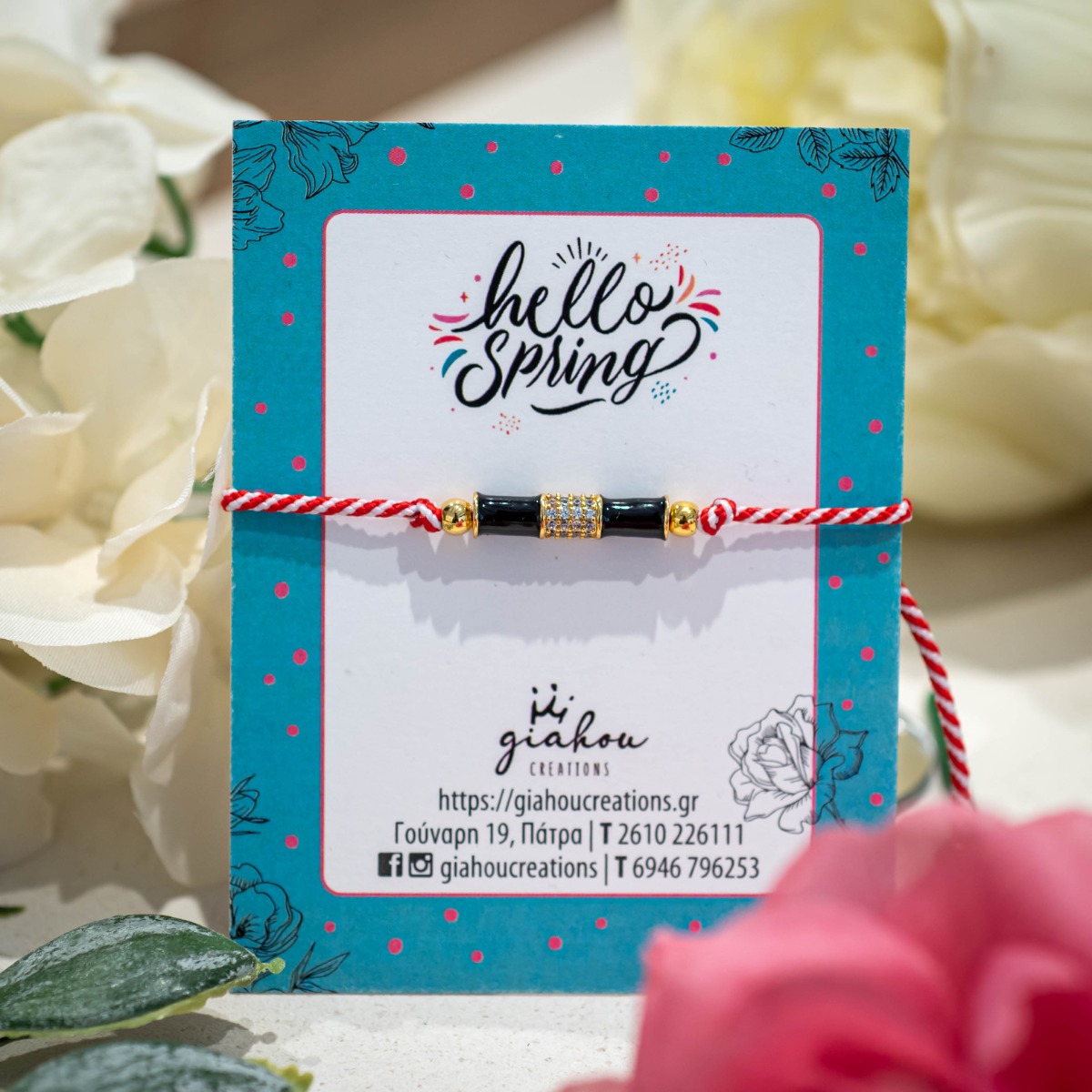 Βραχιόλι μπάρα ορείχαλκος με μαύρο σμάλτο και ζιργκόν.