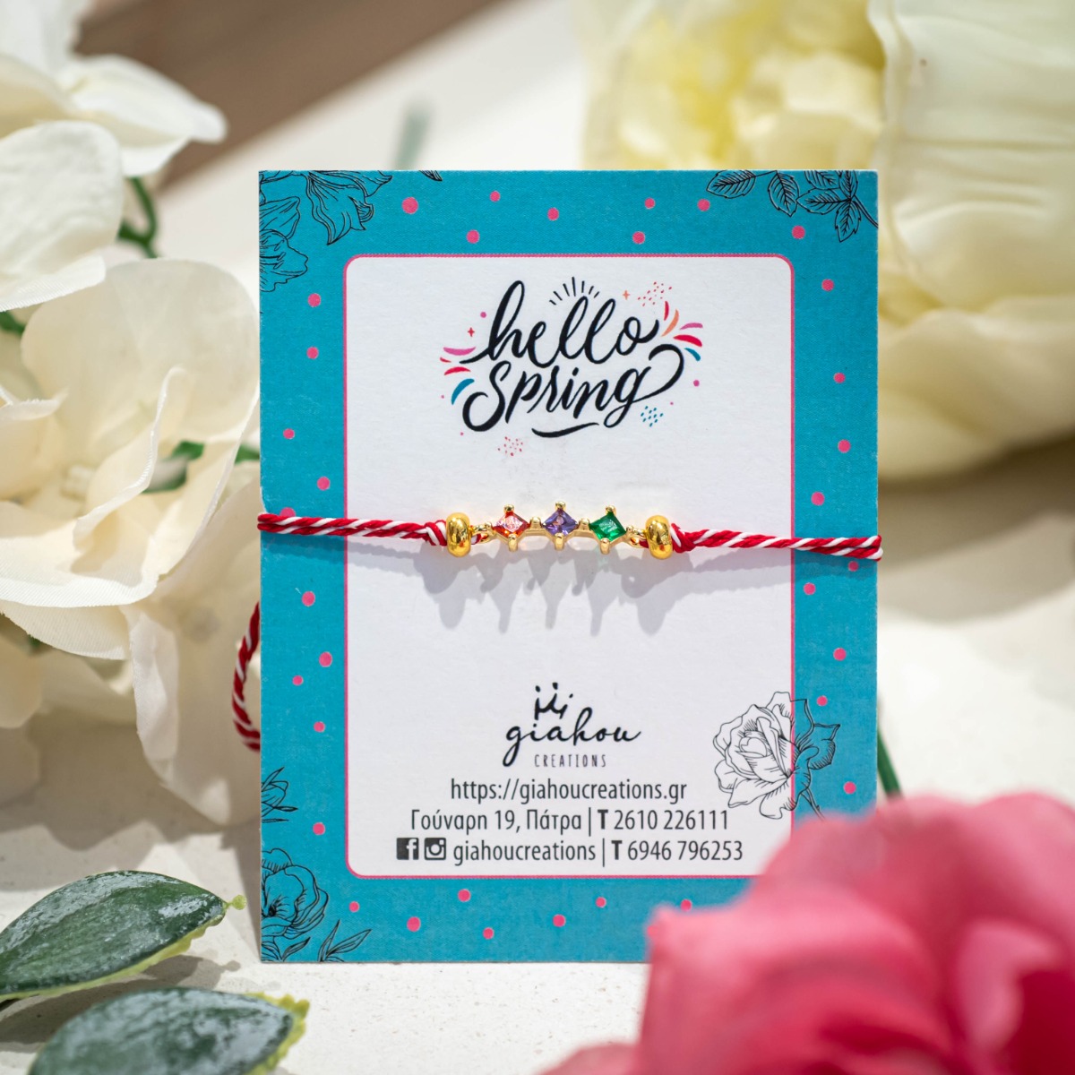 Βραχιόλι Μάρτης μεταλλικό στοιχείο με κρύσταλα